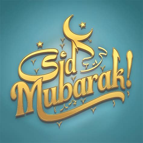 Golden Eid Mubarak Calligraphy Emblem with Crescent and Stars - balustradellc