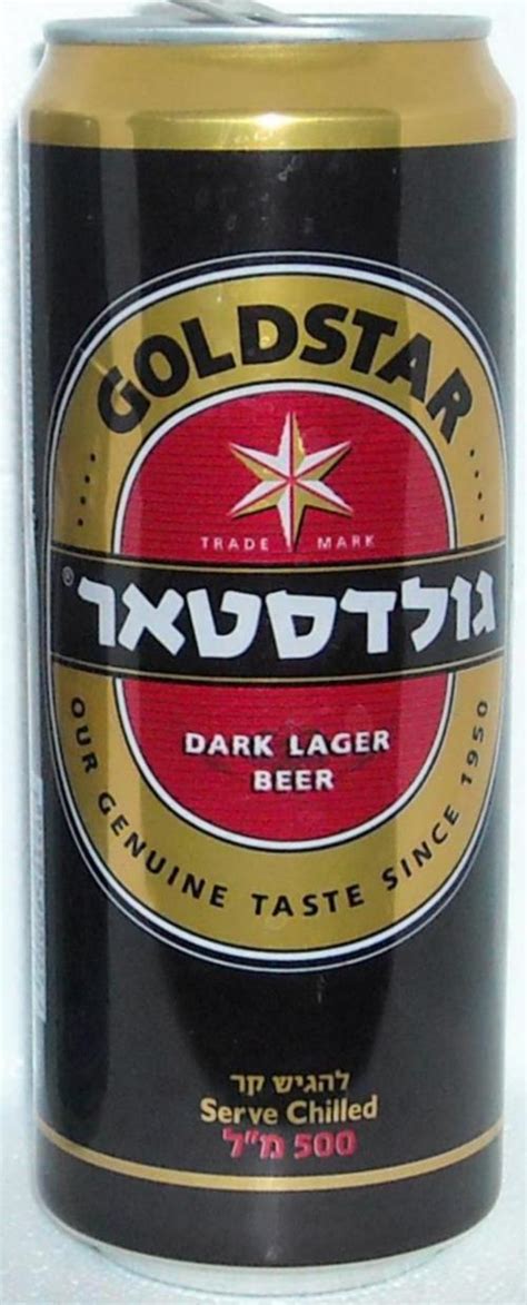 GOLDSTARBeer500mLIsrael
