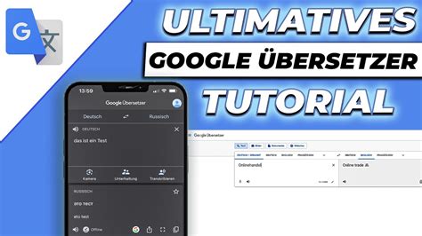 Google Übersetzer - balustradellc