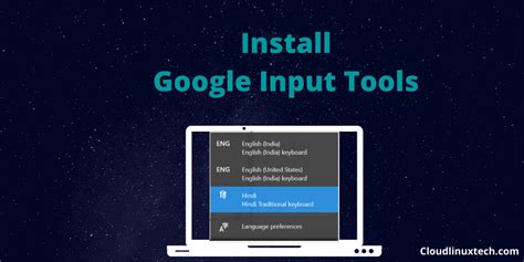 Google Input Tools Download Free - 11.4.0.0 | TechSpot - wintechmobiles.com