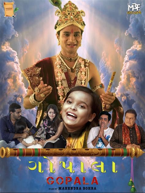 Gopala I - balustradellc