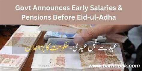 Govt Orders Early Salaries For Employees Before Eid - balustradellc