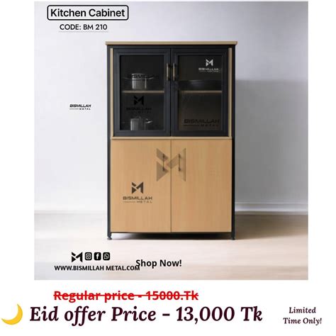 Grand Basmala (Bismillah) | 52×68 cm Nastaliq Art - balustradellc