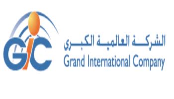 GRAND INTERNATIONAL COMPANY FOR TRADING