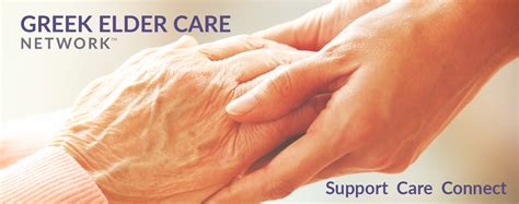 GREEK ELDER CARE NETWORK INC. - New York Company