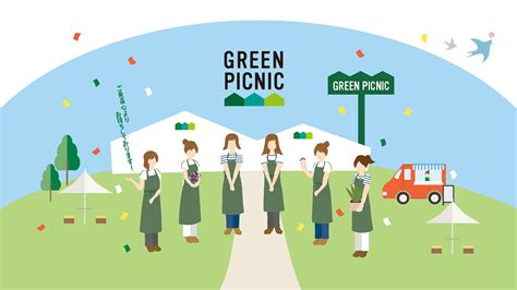 GREEN PICNIC - homewide.info