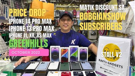 GREENHILLS SHOPPING CENTER iPhone And Airpods Supplier 🔥🍎IPHONE 11 …