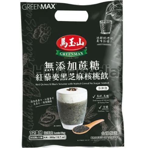 GREENMAX - Black Sesame Cereal with Walnut …