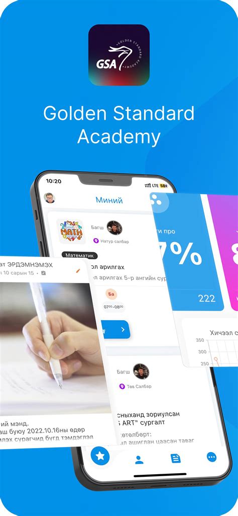 GSA Digital APK Download for Android 