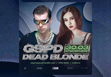 GSPD x DEAD BLONDE onlyfans