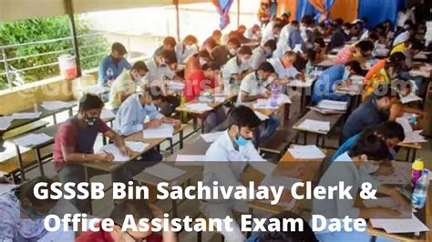 GSSSB Bin Sachivalay Clerk Exam Date Announced