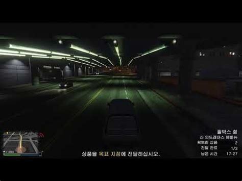 GTA5에서 카지노 습격하기: 궁극적인 가이드