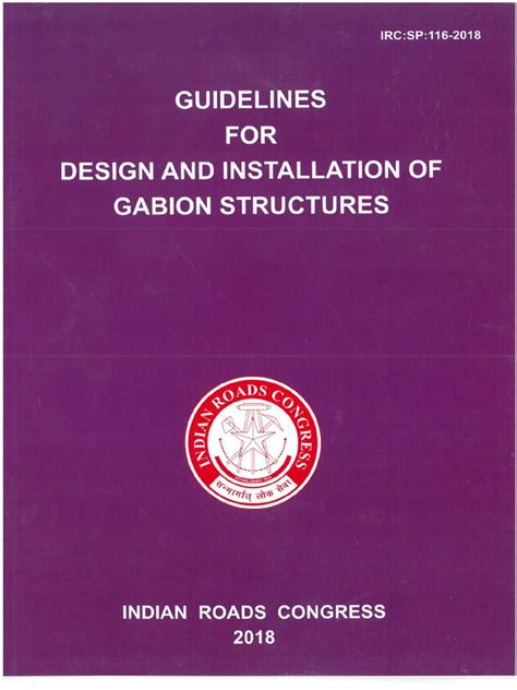 GUIDELINES FOR DESIGN AND INSTALLATION OF GABION … - balustradellc