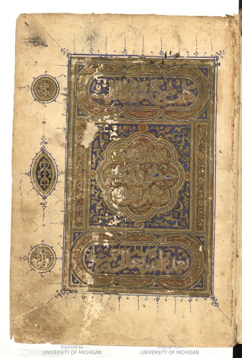 Guides: Islamic manuscripts & rare books: Codicology & paleography ... - muktibox.com