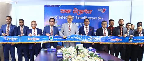 GULSHAN BRANCH – First Security Islami Bank Ltd.