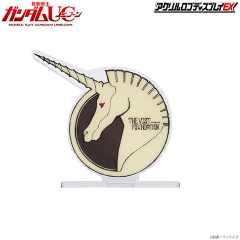 Gundam Sleeve Logo Tekkadan / Vist of Foundation / Char / Pom … - balustradellc