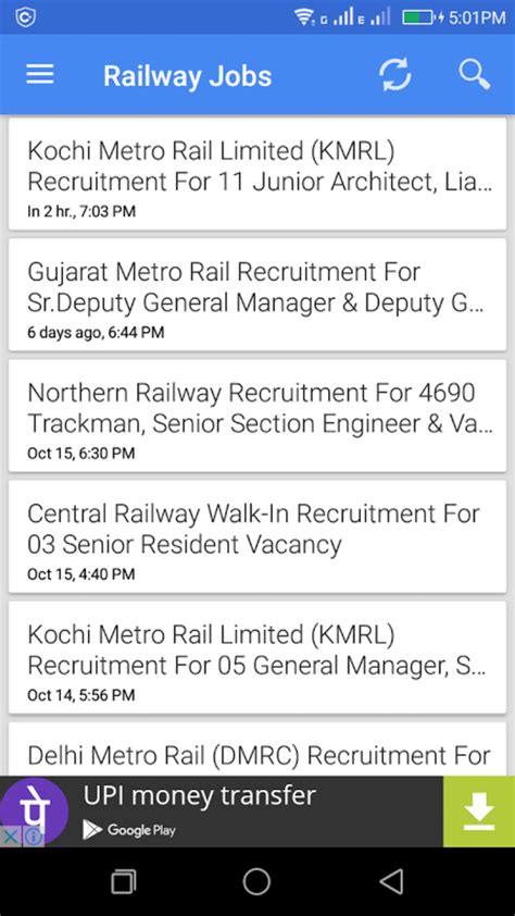 GURU JOBS INDIA APK Download for Android APKfun com