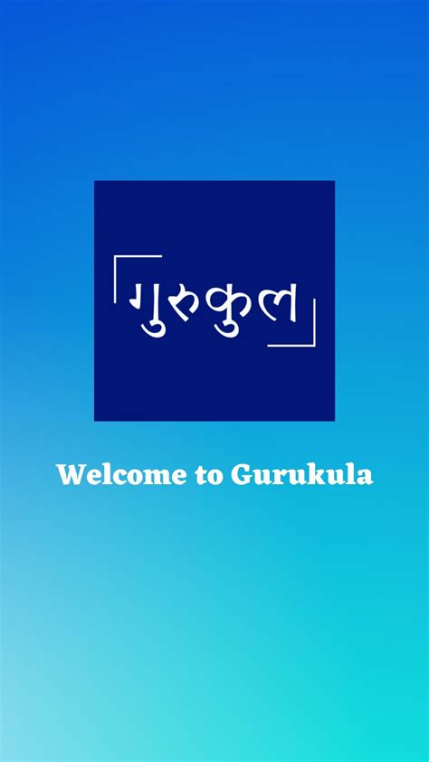 GURUKULA APK Download for Android 