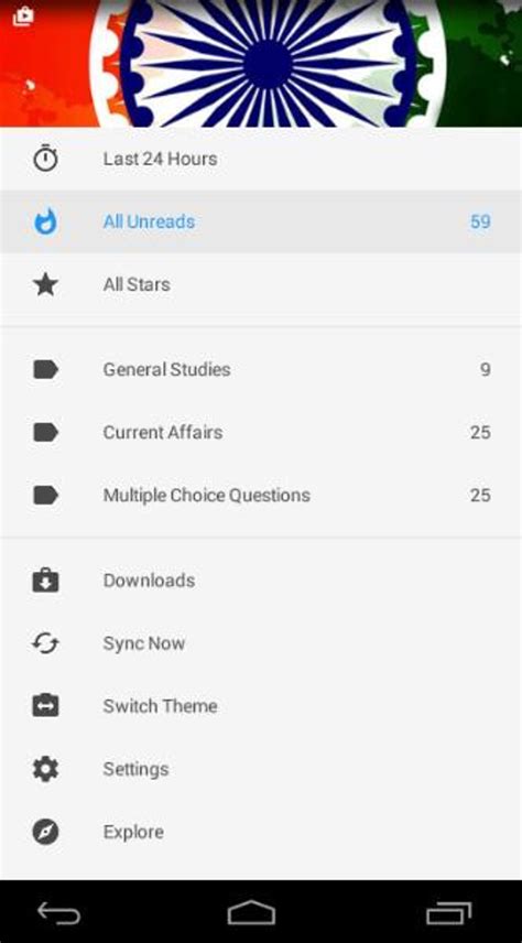 GYANDA IAS APK Download for Android 