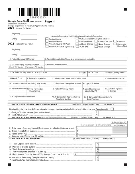 Ga Form 600S ≡ Fill Out Printable PDF Forms Online