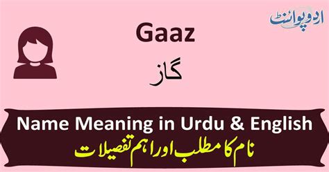 Gaaz Name Meaning & Origin, Lucky Number, Gender, Pronounce