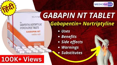 Gabapentin - Uses, Dosage, Side Effects, Price, Composition Practo