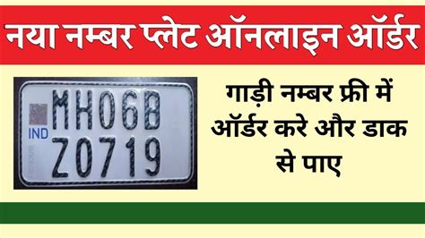 Gadi number
