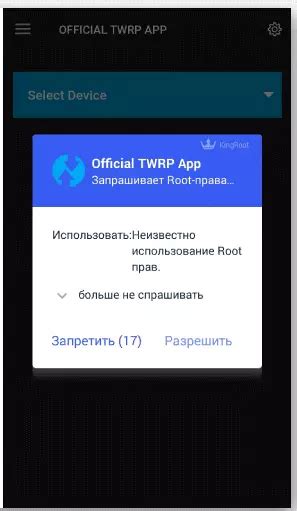 Galaxy a16 twrp.  2) Boot to your current TWRP.  Unlock custom ROMs, root...