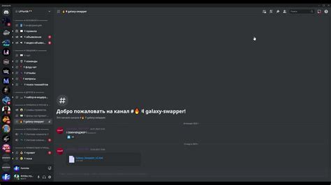 Galaxy swapper v2 discord. We would like to show you a description here but the site won't allow us. 