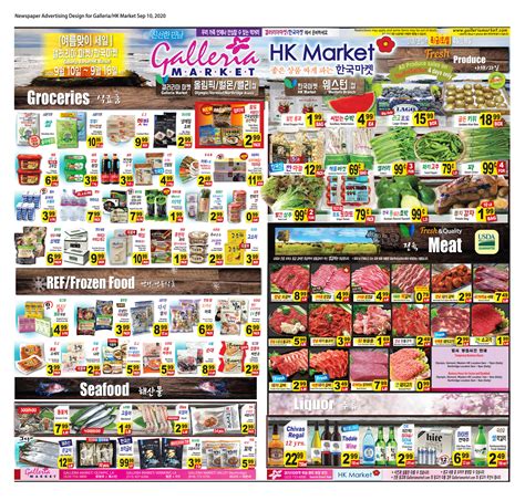 Galleria market northridge weekly ad. Recent Posts. Weekly Sale, Galleria/HK Market 11/9/2023~11/15/2023 갤러리아/한국마켓 11월 둘째주 세일; Weekly Sale, Galleria/HK Market 11/2/2022~11/8 ... 