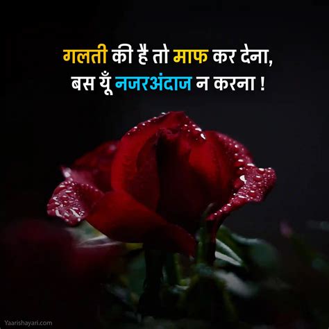 Galti meaning in hindi. .  ...