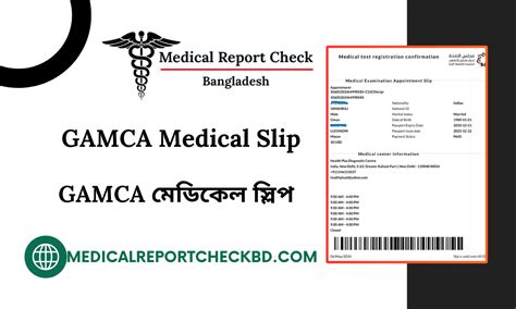 Gamca slip print.  Need help checking your GAMCA medical status in Ind...