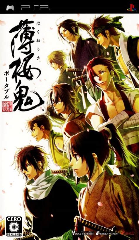 Game Franchises - Hakuoki - GameFAQs