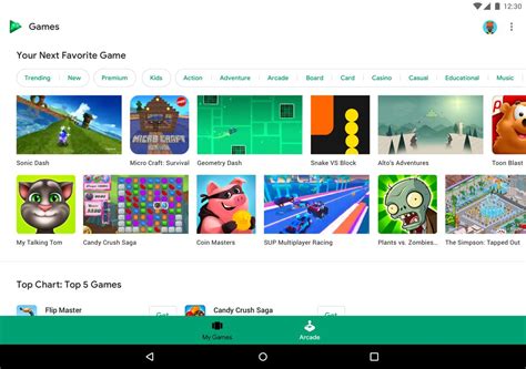 Game World Fun Games APK Download for Android 