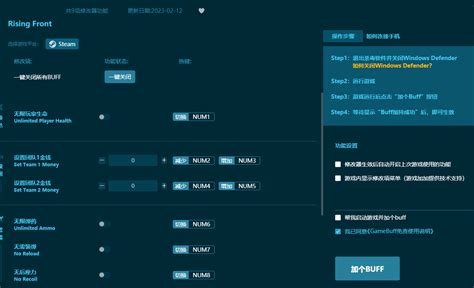 GameBuff-GameBuff官方网站-修改器-游戏修改器-单机游戏修改器 …