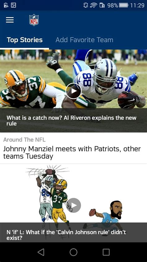 Gamecaster NFL APK Download for Android 