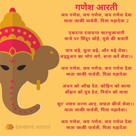 Ganesh aarti. Things To Know About Ganesh aarti. 