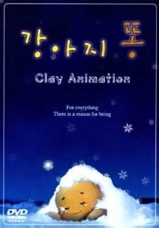 🍆 Gang.Aji Leaks [CLIP]