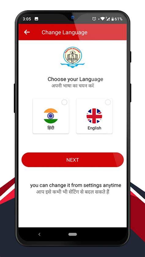 Ganguly s Academy APK Download for Android 