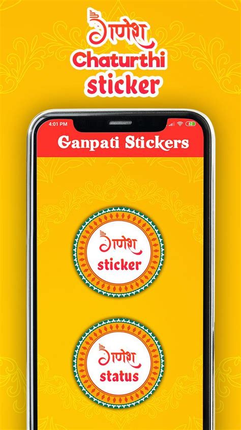 Ganpati Stickers 2019 APK Download for Android 