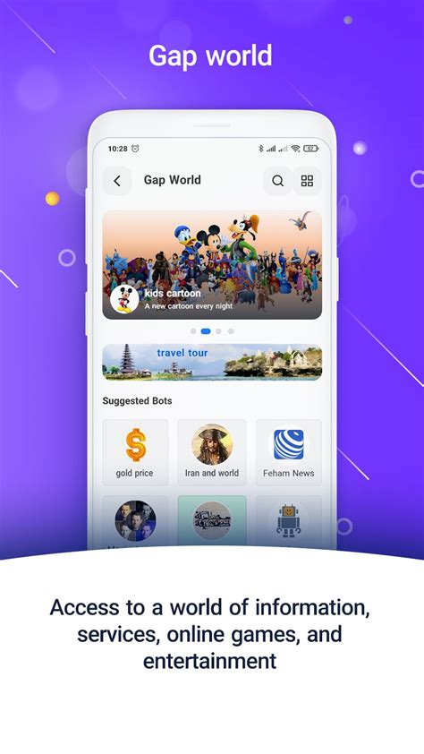 Gap APK Download for Android 