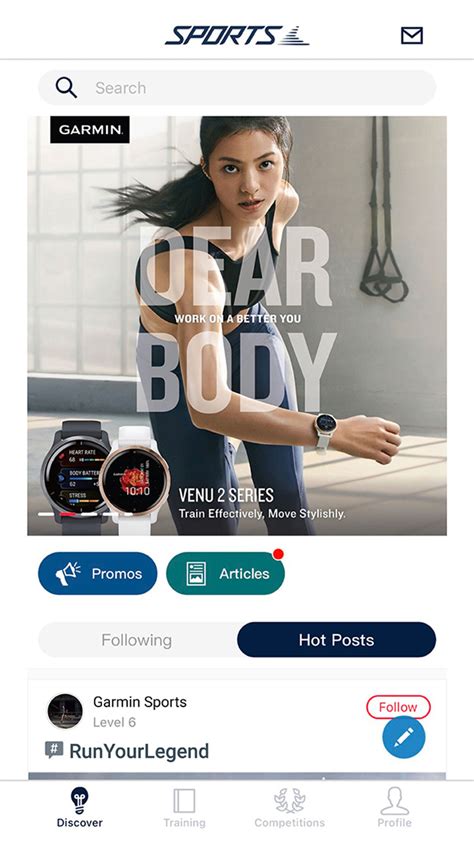 Garmin Sports APK Download for Android 