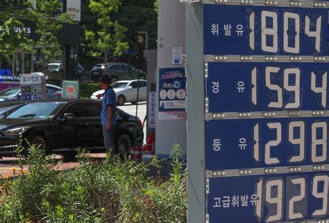 Gas Prices In South Korea