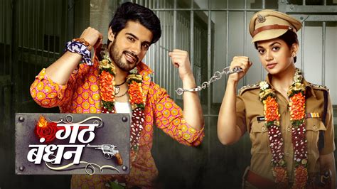 Gathbandhan voot. .  ...