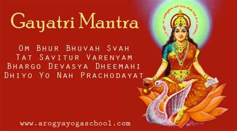 Gayatri mantra text.  This app was originally created to help users li...