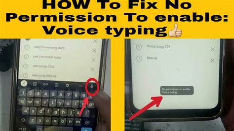 Gboard Recording Problem