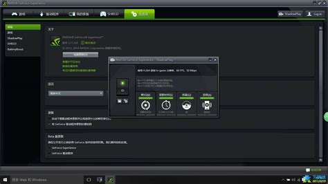 Geforce game ready driver