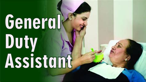 General Duty Assistant at DPMI - YouTube