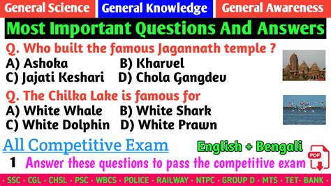 General Knowledge Question And Answers