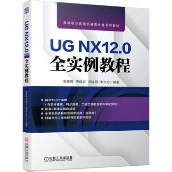 General Writing Tutorial(Chinese Edition)